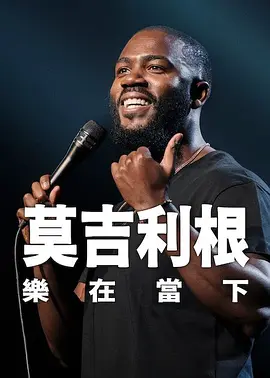 欧美精品一区二区三区免费播放