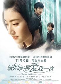 欧美精品一区二区三区免费播放
